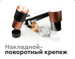 Корпус светильника накладной для насадок D70mm C7510 SWH белый песок D80*H60mm MR16 GU5.3