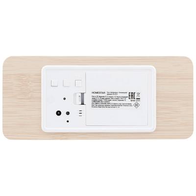 Часы электронные с беспроводной зарядкой HomeStar HS-0123