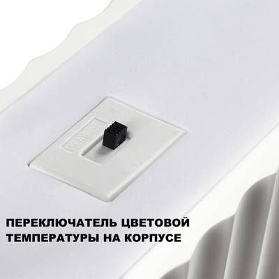 359404 OVER NT24 белый Светильник подвесной с переключателем цв.температуры, длина провода 2м IP20 LED 28W 220V 3000/4000/6000K YESO