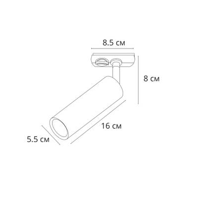Трековый светильник Arte Lamp BEID A1515PL-1BK, 1хGU10