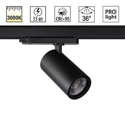 359578 PORT NT25 310 черный Светильник трехфазный трековый светодиодный IP20 LED 35W 3000K 220-240V HELIX