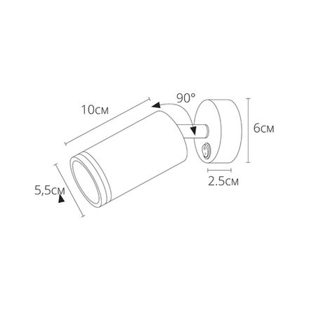 Спот Arte Lamp IMAI A2365AP-1WH, 1хGU10