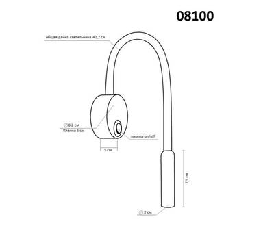 08100,20(3000K) Светильник Лайт бронза w42,2*6,2 Led 1*3W (3000K)