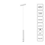 Магнитный трековый светильник Arte Lamp RAPID A6159PL-1WH, 1хLED
