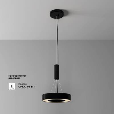 Потолочный светильники Lua 3000К 24Вт 120° C093CL-24W3K-B. TM Maytoni