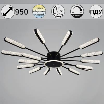 97290-0.3-16 BK светильник потолочный