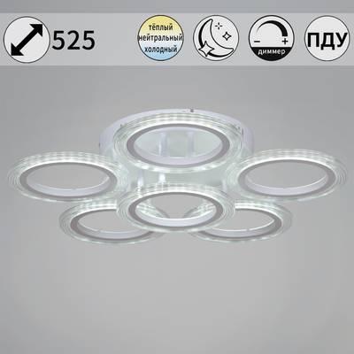 09812-3.3-06A WH светильник потолочный