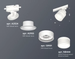 Комплект трекового светильника с акрилом XT8101024 SWH/FR белый песок/белый матовый GX53 (A2524, A2105, C8101, N8444)