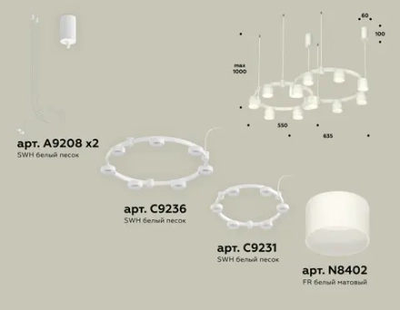 Комплект подвесного светильника с акрилом XR92081002/13 SWH/FR белый песок/белый матовый GX53 (A9208, C9236, C9231, N8402)
