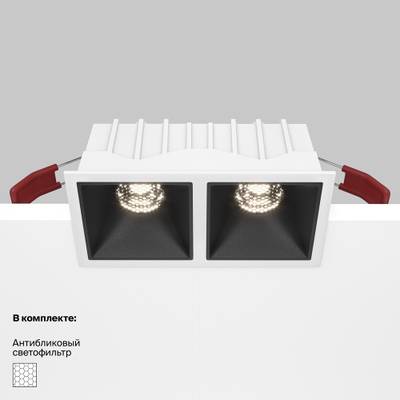 Встраиваемый светильник Alfa LED 4000K 2x10Вт 36°, DL043-02-10W4K-SQ-WB. TM Maytoni