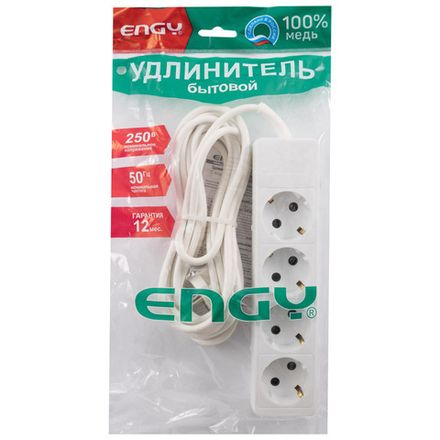 Удлинитель ENGY "Гранд" 5м/4роз. с заземлением (ПВС 3х0,75)