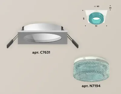 Комплект встраиваемого светильника XC7631023 SWH/BL белый песок/голубой MR16 GU5.3 (C7631, N7194)