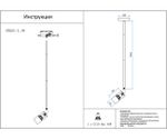 07621-1,19 Светильник Рия черный d6 h111 GU10 1*10W