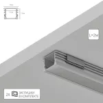 Профиль для ленты Arte Lamp SURFACE A161205S