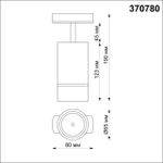 370780 PORT NT21 124 золото Светильник трековый однофазный трехжильный IP20 GU10 9W 235V ELINA
