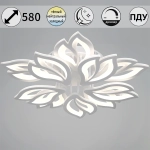 00150-0.3-5+5 WH светильник потолочный Reluce, LED