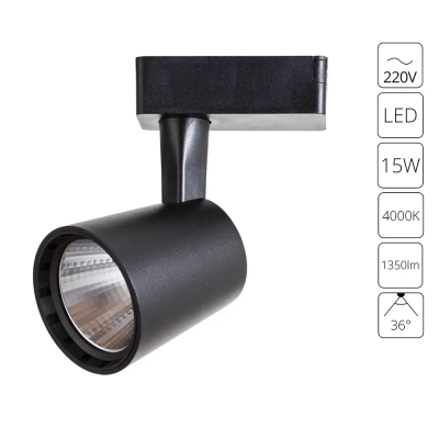 Трековый светильник Arte Lamp ATILLO A2315PL-1BK, LED