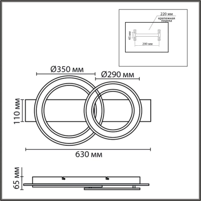8023/80CL LEDIO LN24 черный/дерево, металл/МДФ Потолочный светильник 3000-6500К LED 80W 220V PINE