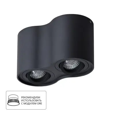 Точечный накладной светильник Arte Lamp FALCON A5645PL-2BK, 2хGU10