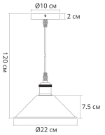 Подвесной светильник Arte Lamp CAPPELLO A7037SP-1BK, 1хE27