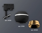 Комплект трекового светильника XT1102005 SBK/PYG черный песок/золото желтое полированное GU5.3 LED 3W 4200K (A2521, C1102, N7034)