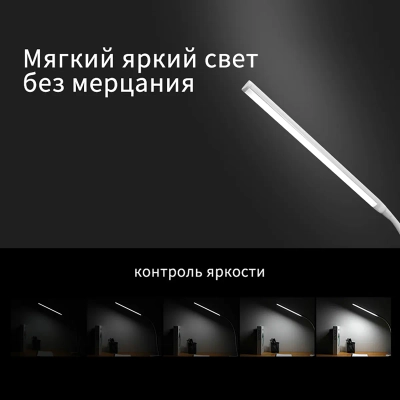00821-0.7-01 WT светильник настольный Reluce, LED