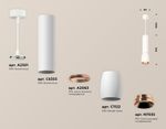 Комплект подвесного светильника XP1122040 SWH/PPG белый песок/золото розовое полированное MR16 GU5.3 (A2301, C6355, A2063, C1122, N7035)