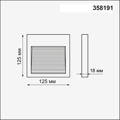358191 STREET NT19 390 белый Плафон для светильника арт. 358189 MURO