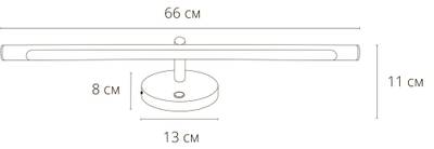Подсветка для картин Arte Lamp RONNIE A8027AP-1GO, 1хLED