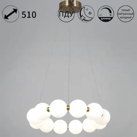 09839-0.4-12 Ancient Bronze светильник потолочный Reluce, LED
