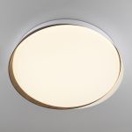 Citilux BONNY CL754450G LED RGB Светильник с пультом Белый + Венге
