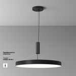 Потолочный светильник Zon 4000K 90W 120°, C032CL-90W4K-RD-B. TM Maytoni