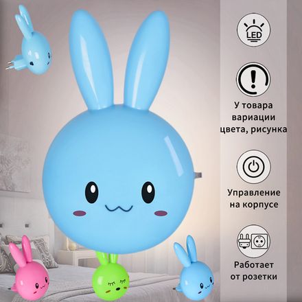 77777-0.2-01 светильник настенный