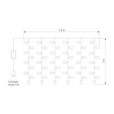 Светодиодная гирлянда занавес теплый белый 1,5*1м IP20 200-001 теплый белый, LED