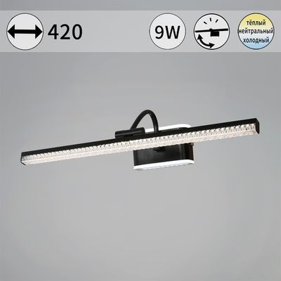 08871-0.2-01S светильник настенный