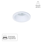 Точечный встраиваемый светильник Arte Lamp HELM A2869PL-1WH, 1хGU10