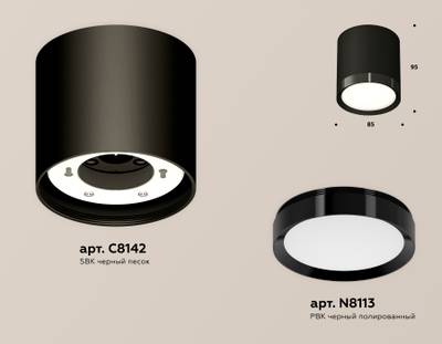 Комплект накладного светильника XS8142002 SBK/PBK черный песок/черный полированный GX53 (C8142, N8113)