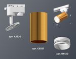 Комплект трекового однофазного светильника XT6327002 PYG/SWH золото желтое полированное/белый песок MR16 GU5.3 (A2520, C6327, N6120)