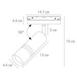 Магнитный трековый светильник Arte Lamp EXPERT SMART A5741PL-1BK, 1хLED