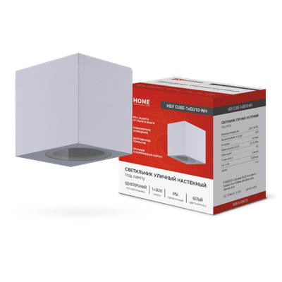 Светильник НБУ CUBE-1хGU10-WH IP65 уличный настен. односторон. под лампу 1хGU10 алюм. бел. IN HOME 4690612044736