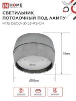 Светильник НПБ DECO-GX53-RS-CH 90х51мм потолочн. под лампу GX53 хром IN HOME 4690612046419