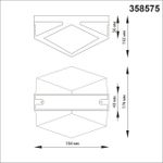 358575 STREET NT21 380 темно-серый Ландшафтный настенный светильник IP54 LED 4000K 12W 85-265V KAIMAS