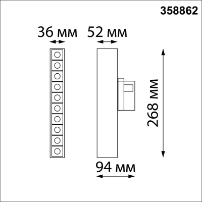 358862 PORT NT22 308 белый Светильник трехфазный трековый светодиодный IP20 LED 4000K 16W 220V ITER