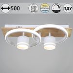 29560-0.3-2+2 WH+WOOD светильник потолочный