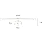Подсветка для картин Arte Lamp RONNIE A8027AP-1PB, 1хLED