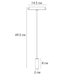 Магнитный трековый светильник Arte Lamp RAPID A6162PL-1WH, 1хLED
