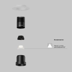 Встраиваемый светильник Омут+ / Dip 10 Вт 3000 К 50°, DL120-10W-3K-TRS-B. TM Maytoni