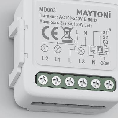 Wi-Fi выключатель трехканальный MD003, MD003. TM Maytoni