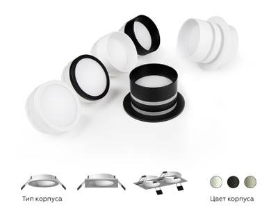 Корпус светильника встраиваемый для насадок D60mm C6513 SBK черный песок D80*H25mm MR16 GU5.3