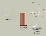 Комплект подвесного поворотного светильника XB9001300/4 SWH/PPG белый песок/золото розовое полированное MR16 GU5.3 (С9001, С6326, N6101)